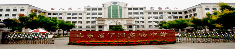 济南皓轩智诚宁阳学校食堂售饭系统顺利完工