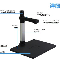 哲林高拍仪ZL-500TS