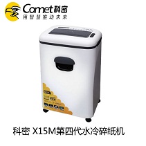 济南科密碎纸机X15M