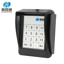 济南MHT-800触摸式刷卡器