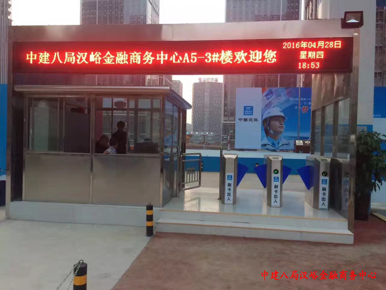 济南LED屏安装案例展示
