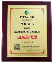 【皓轩智诚】2017纷翔访客机授权经销商
