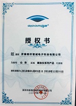 【皓轩智诚】2018良田山东省授权核心经销商