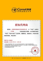 【皓轩智诚】2018科密山东省授权核心经销商