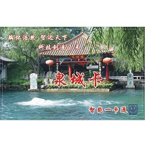 泉城卡