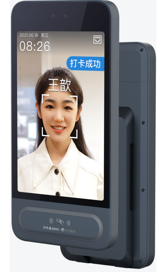 魔点MY3智能门禁机