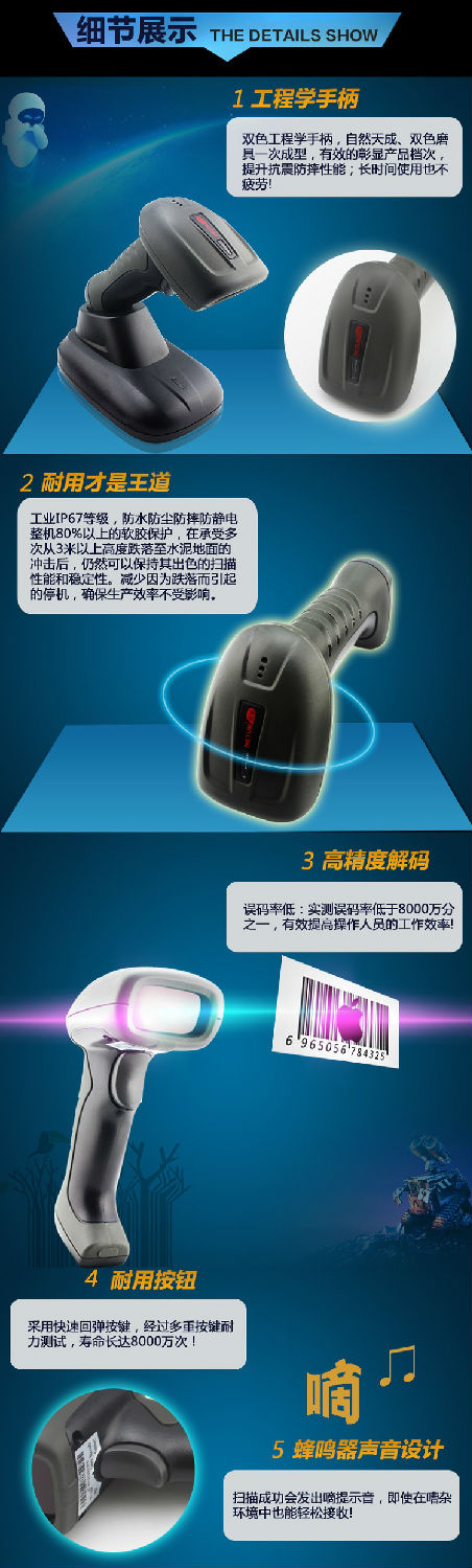迅镭扫描枪NT-1208价格
