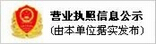 皓轩智诚